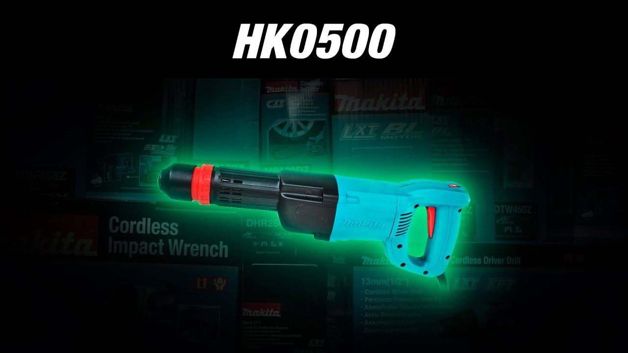 Makita HK0500 Сетевой отбойный молоток от Макита смотреть онлайн