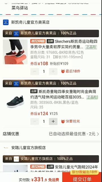 Оплата российской картой в китайском маркетплейсе в 2025 году смотреть онлайн