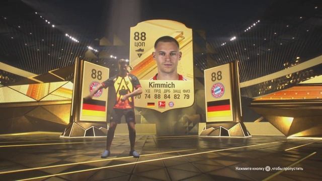 EA FC 24 ПАКИ. ПИК С КУМИРОМ смотреть онлайн