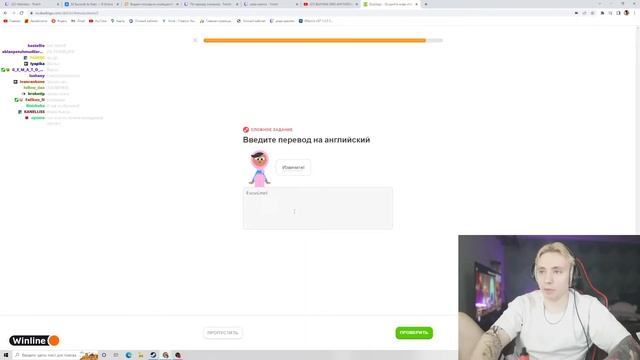 экскюзми [ Follentass ] смотреть онлайн