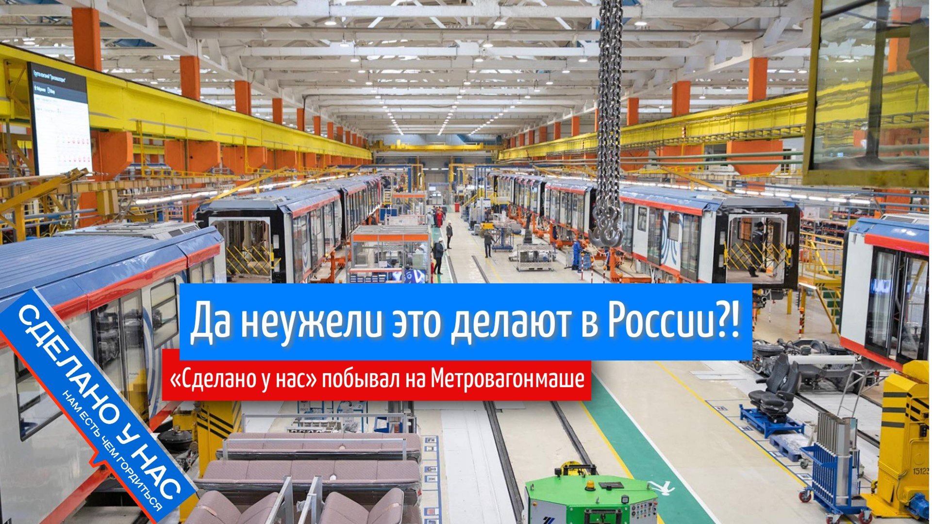 Да неужели это делают в России?! смотреть онлайн