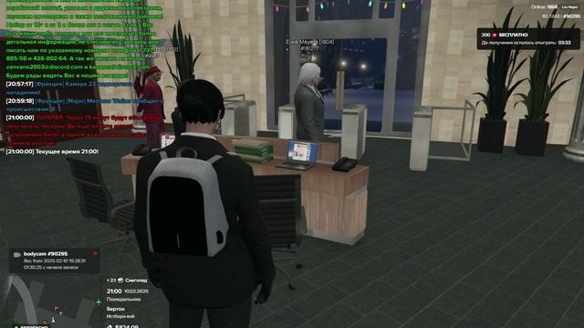 RAGE Multiplayer_2025.02.10-20.55 смотреть онлайн