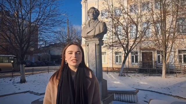 День памяти Пушкина