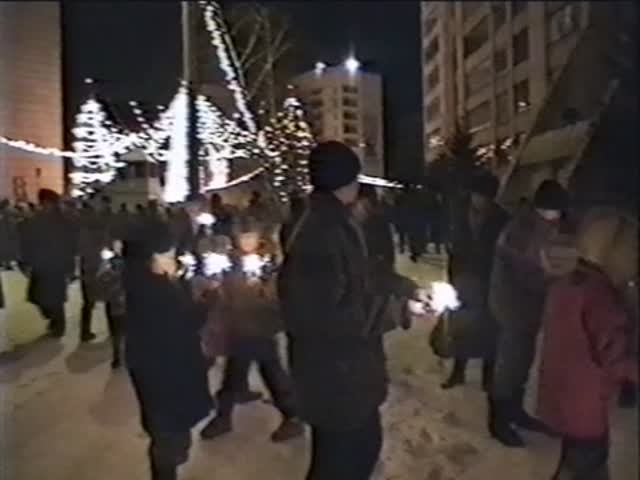 новый год 1996 Самара. площадь Металлургов смотреть онлайн