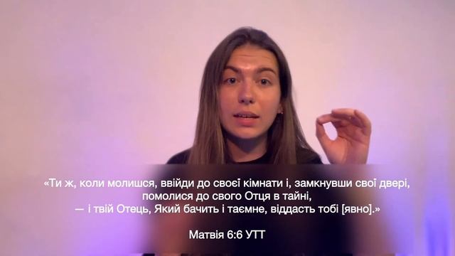 Стосунки з Богом починаються з ЗАРАЗ. смотреть онлайн
