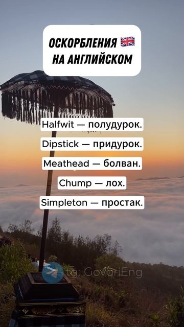 АНГЛИЙСКИЙ ДЛЯ НАЧИНАЮЩИХ | Учи английский по 5 минут в день! смотреть онлайн