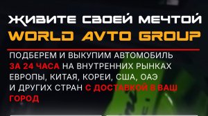 TOYOTA YARIS L 1.5
КИТАЙСКАЯ СБОРКА