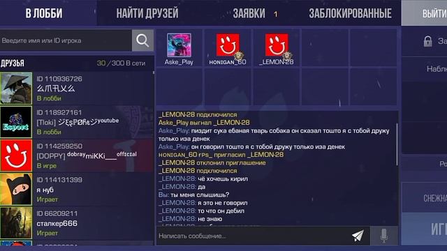 если можете забанте LEMON-28 смотреть онлайн