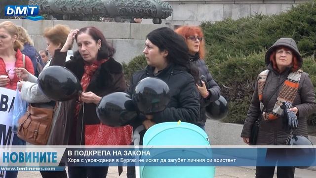 bMT НОВИНИТЕ - 06.03.2020 смотреть онлайн