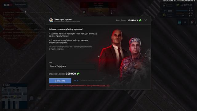 Гаити Тиффани