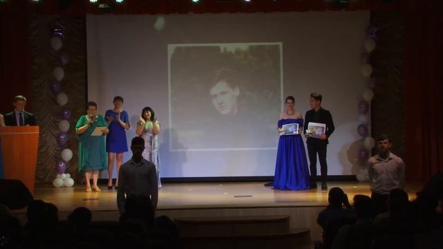 Выпускной смотреть онлайн