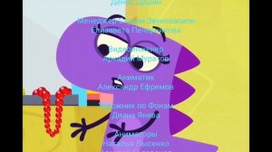 Хищный цветок, но это титры в стиле Лунтика