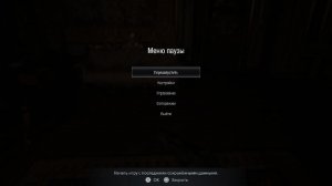Resident Evil Village маска наслаждениея