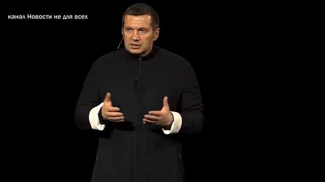 Соловьев о присоединении Крыма. 2013 г. смотреть онлайн