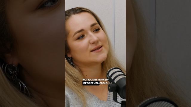 Как поднять ЛИБИДО? Подкаст с врачом-сексологом на канале