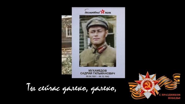 В Землянке (сл. А.Суркова, музыка К.Листова, исполняет Диляра Идельбаева) смотреть онлайн