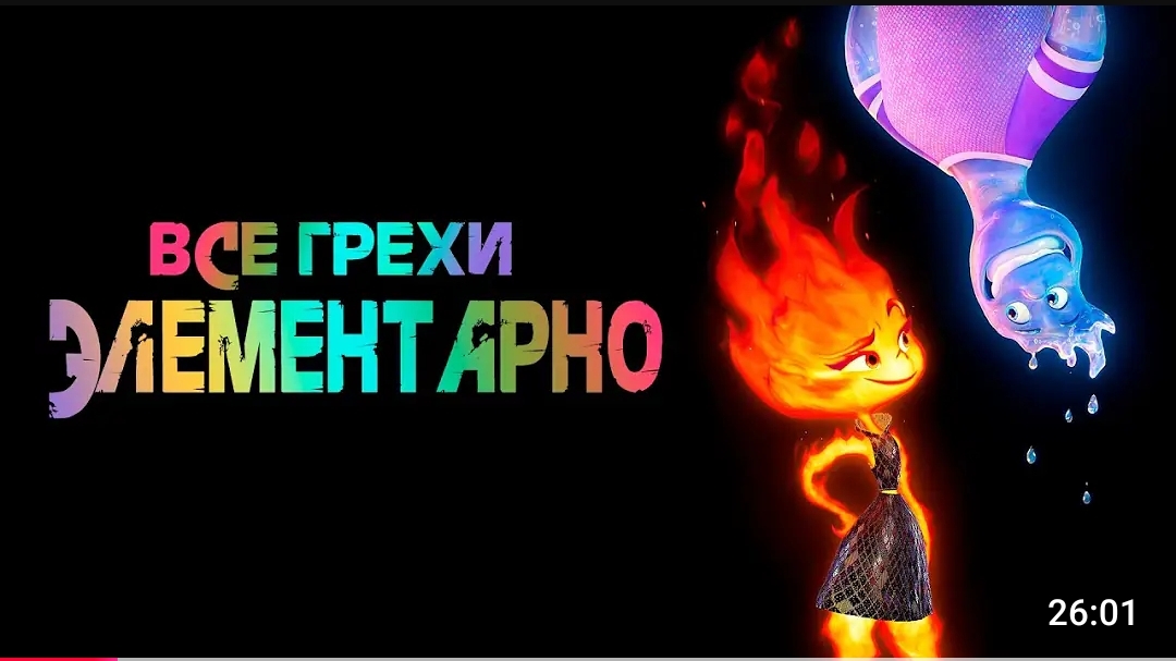 видео из ютуба 912 смотреть онлайн