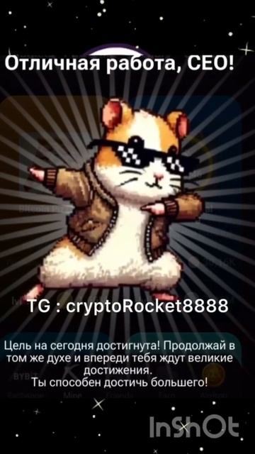 1 июля комбо хамстер #хомяк #combo #hamsterkombat смотреть онлайн