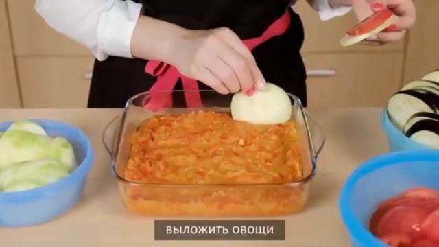 Рататуй с кабачками и баклажанами. Premium Glasse 3.2 л Tupperware смотреть онлайн