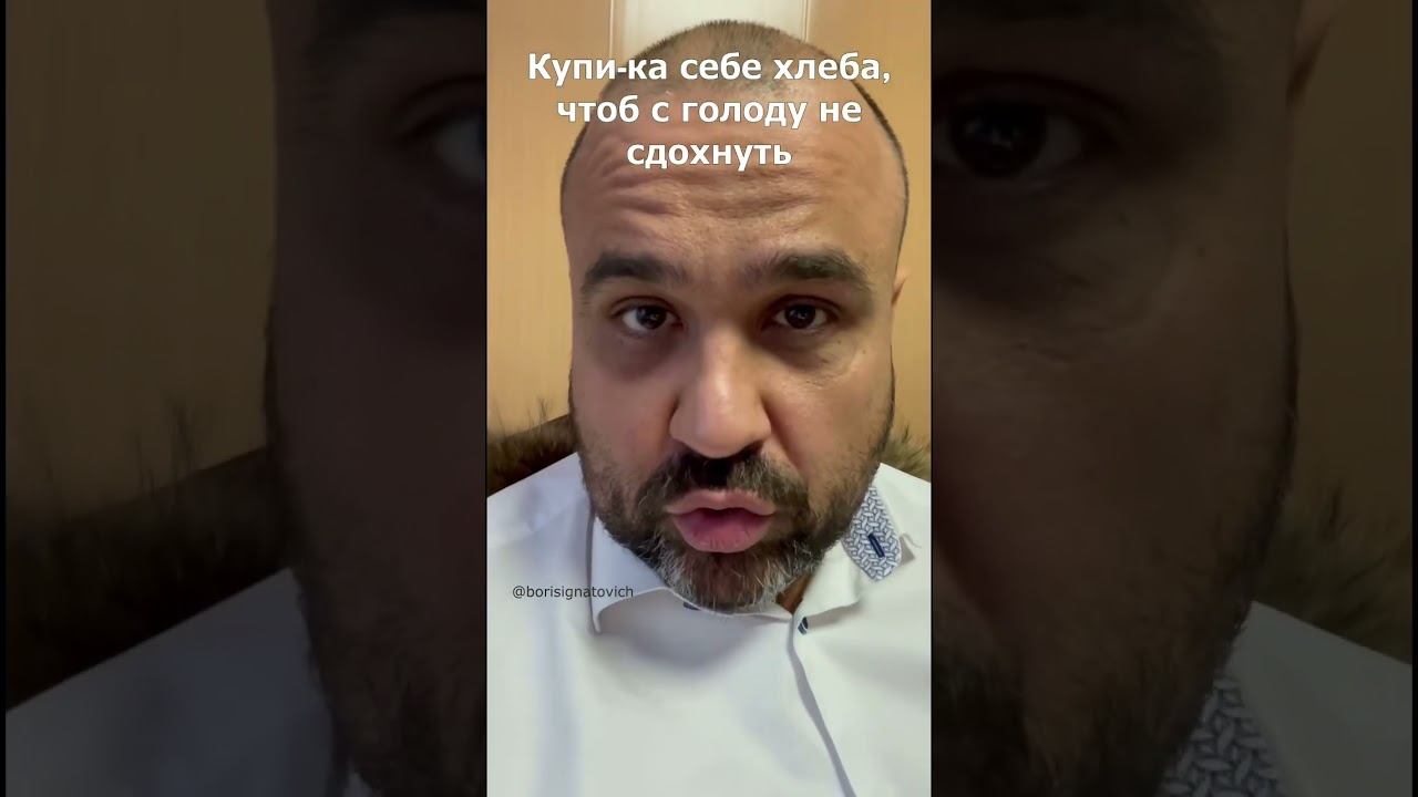 Деньги. Почему ты сам их не хочешь? #деньги #shorts #мотивация #саморазвитие #самопознание #полезное смотреть онлайн