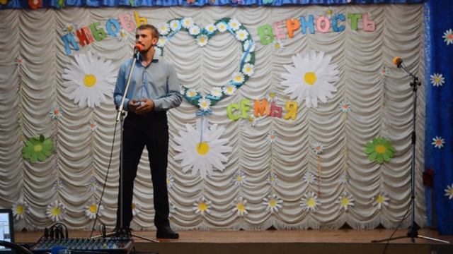 День любви, семьи и верности смотреть онлайн