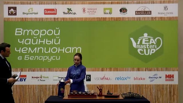 Лилия Куксар. Второй чайный чемпионат в Беларуси смотреть онлайн