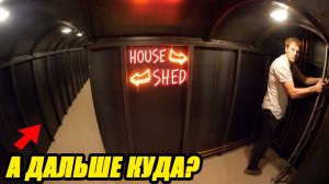 Копаю секретный туннель, часть 10