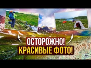 Описание маршрута по Кавказу. Пеший поход в горы. Маршрут по Архызу.
