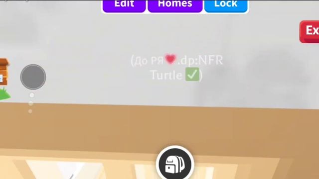 показываю свои трейды💗//рум турм по моему дому в адопт ми 👍 смотреть онлайн
