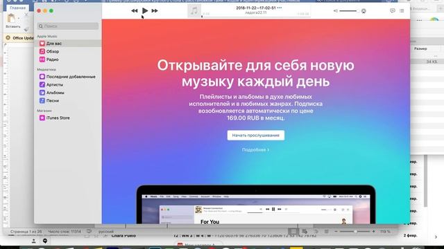 Расшифровка круглого стола смотреть онлайн