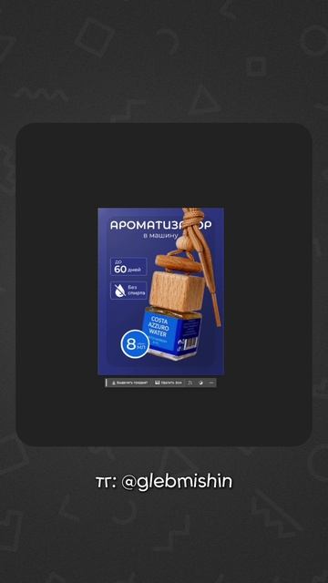 Инфографика Wildberries, Дизайн карточек товаров для маркетплейсов смотреть онлайн