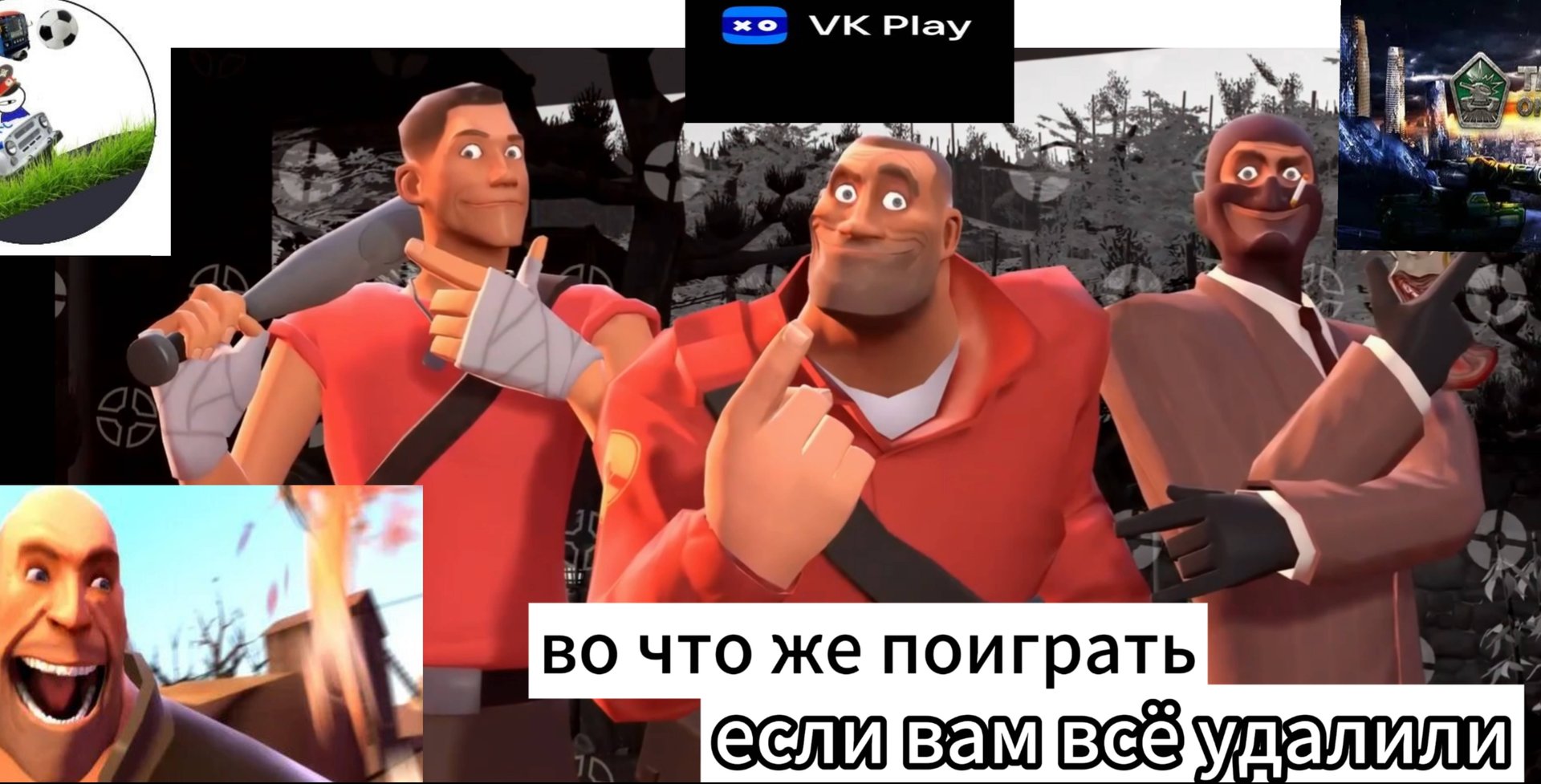 во что погонять? смотреть онлайн