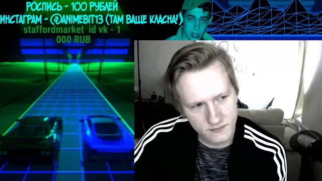 НАЧАЛО СТРИМА ДАНИ смотреть онлайн