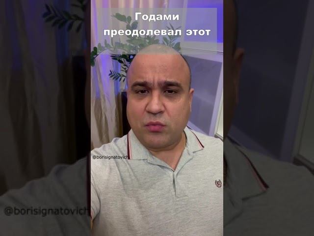 Причина твоих неудач… #shorts #мотивация #успех #эзотерика #деньги #полезное #психология смотреть онлайн