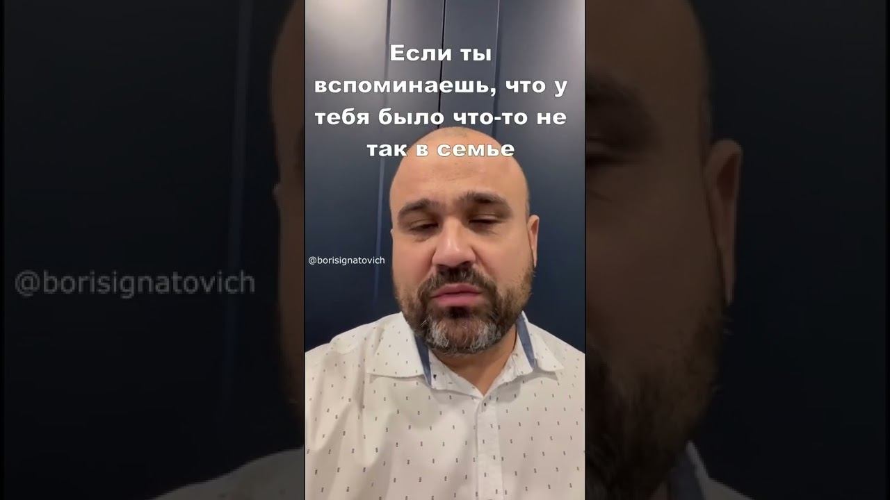 Как мы перенимаем модель родительских отношений♂️ #shorts #отношения #семья смотреть онлайн
