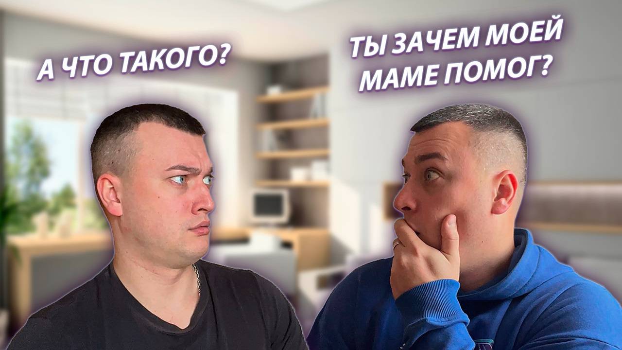 СЕРИАЛ "ВЕСЁЛАЯ СЕМЕЙКА" / 2 СЕЗОН / 72 СЕРИЯ / ПРИШЕЛ В ГОСТИ / GREY SHIP смотреть онлайн