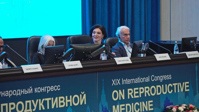 XIX Международный конгресс по репродуктивной медицине 2025 года
