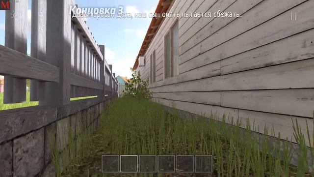 Прохождение Скулбоя с мини - Родителями // SchoolBoy Runaway смотреть онлайн