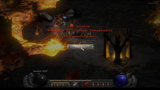 Diablo II Resurrected #47