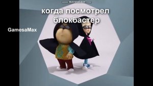ну очень крутой блокбастер +оригинал