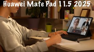 Huawei Mate Pad 11.5 2025 первый обзор на русском