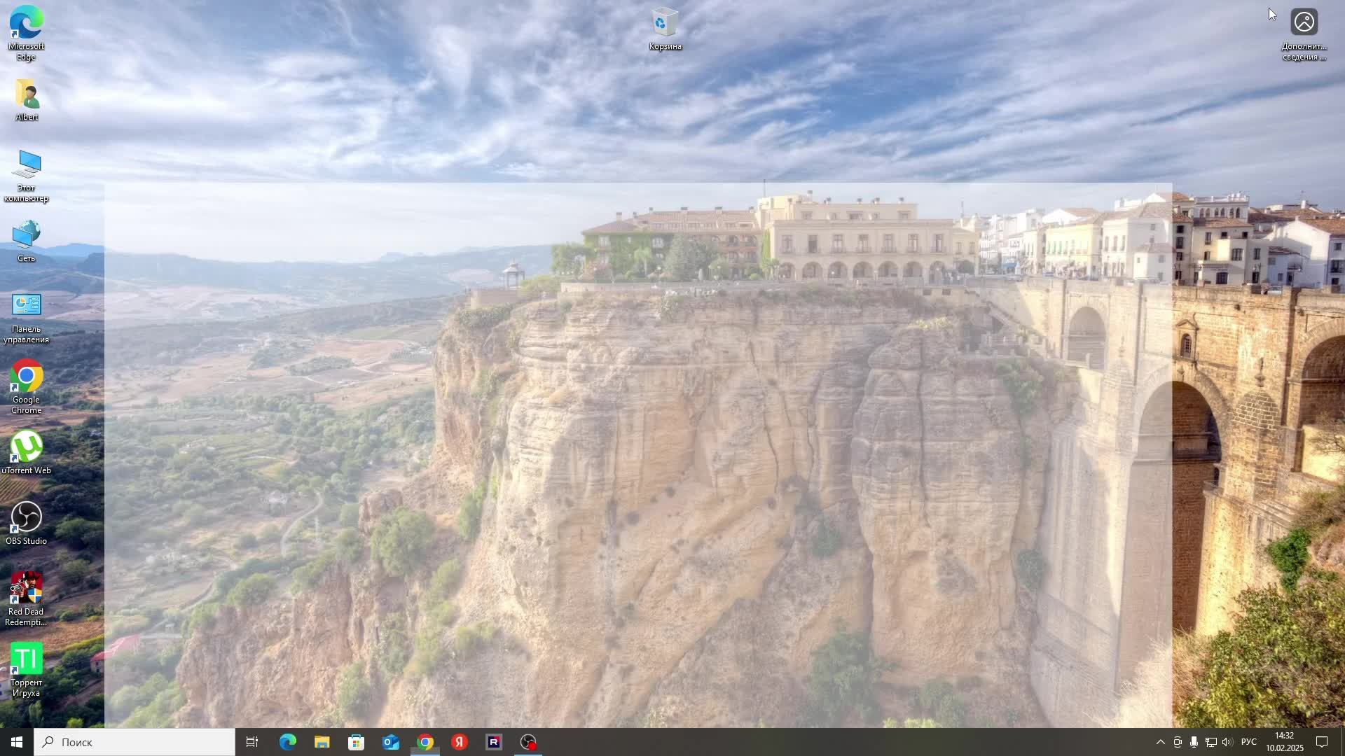 Rdr 2 (14 ВЫПУСК)