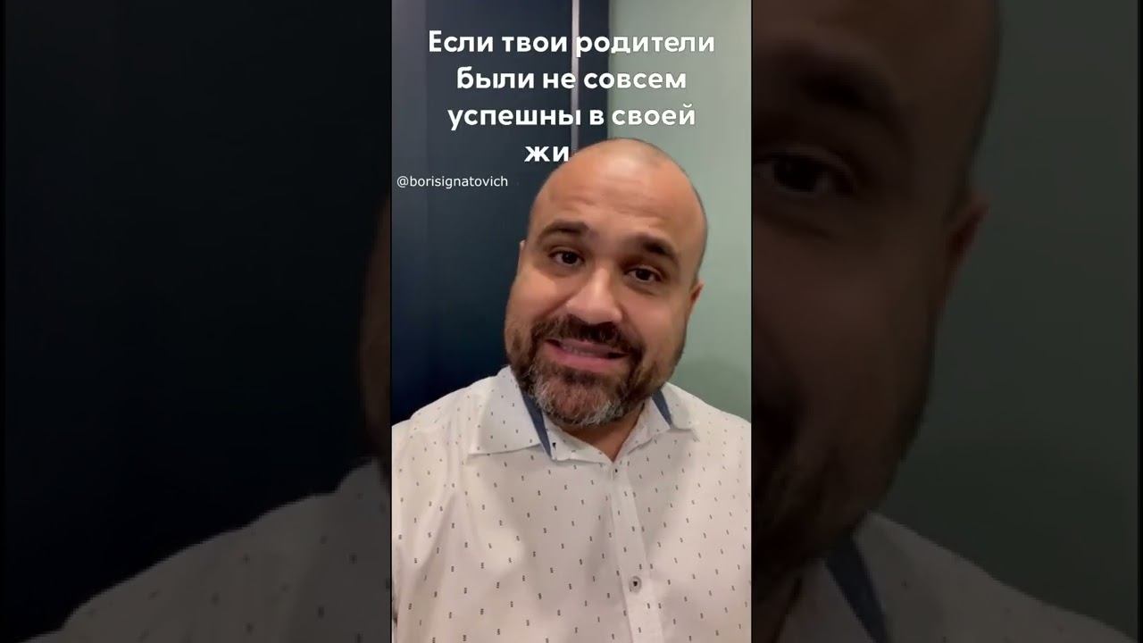 Финансовая модель поведения в наследство от родителей #shorts #деньги #мотивация #успех смотреть онлайн