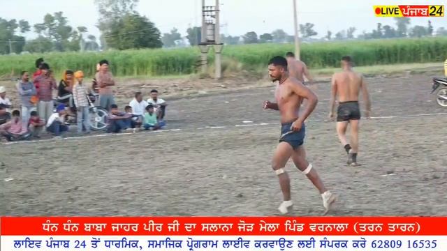 🔴Live Varnala (Tarn Taran) Kabaddi Show Match 15 June 2023 LivePunjab 24 @LiveKabaddi24 62809 16535 смотреть онлайн
