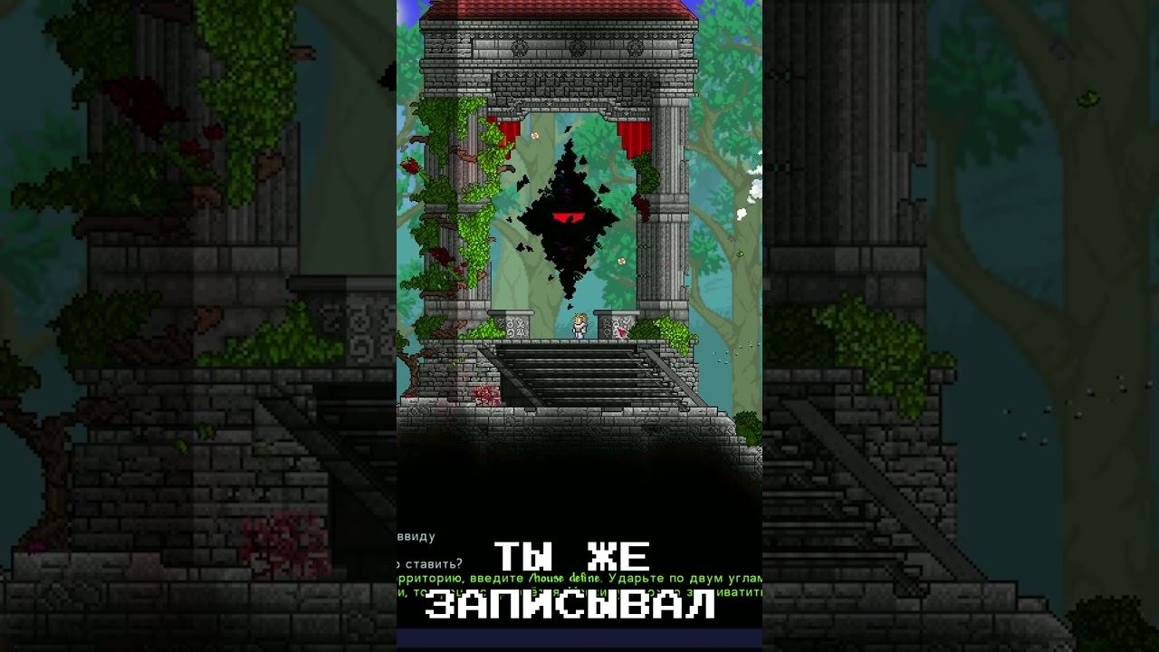 Manybest СОШЕЛ С УМА на сервере ПО ТЕРРАРИИ ТСНГ #terraria #террария #shorts смотреть онлайн