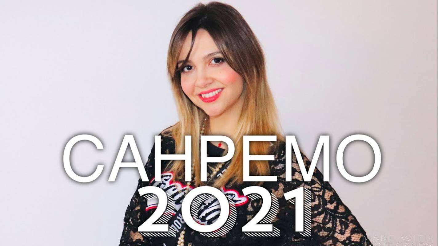 Сан-Ремо 2021- смотрим с итальянкой ;-)