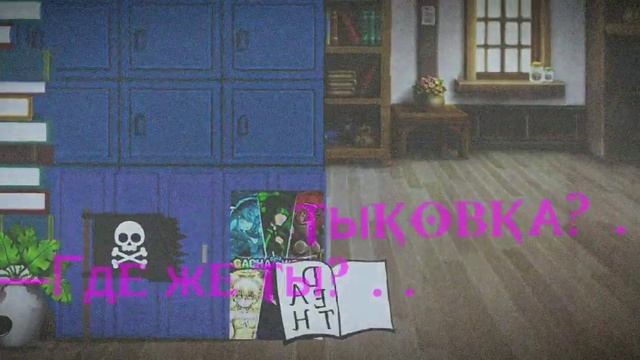 • ✨meme✨ •«—🤧Где же ты маленькая девочка?)😶»(качество съел ютубчиГ😥) By RuDoL'fINa ✅ смотреть онлайн