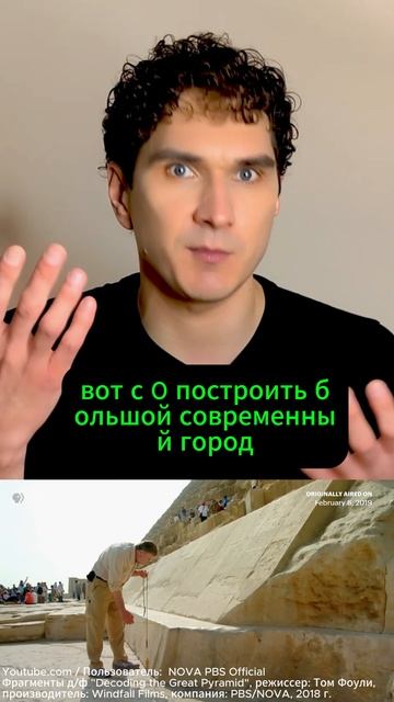 Разгадано! Как строились пирамиды? ВЫПУСК НА КАНАЛЕ! #пирамиды #египет смотреть онлайн