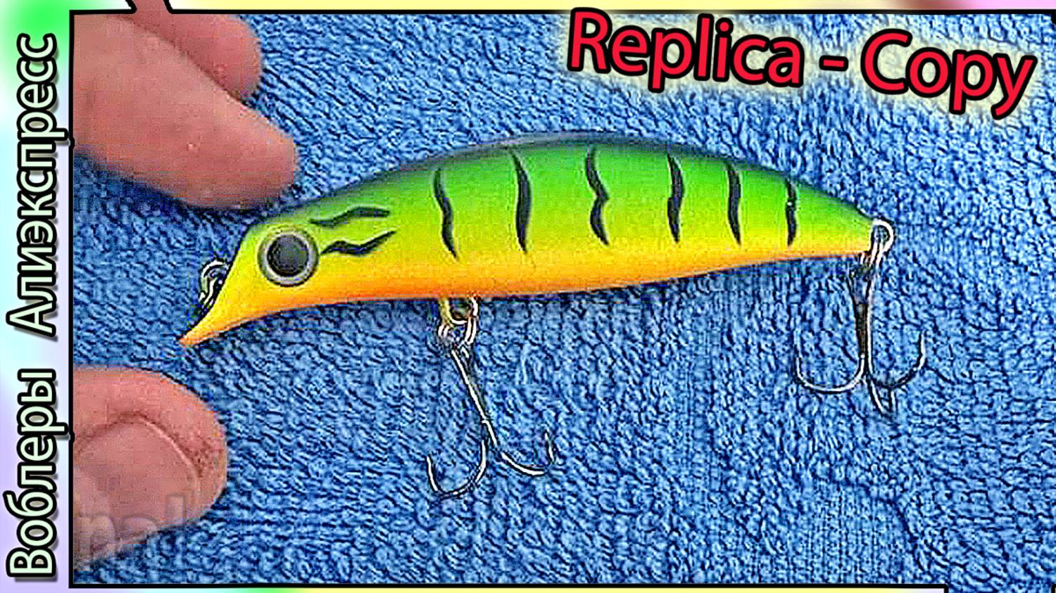 Копия - IMA Sasuke 75 Shad (Дешевле) хорошо идет по траве. На твиче - активная игра. На щуку воблер.