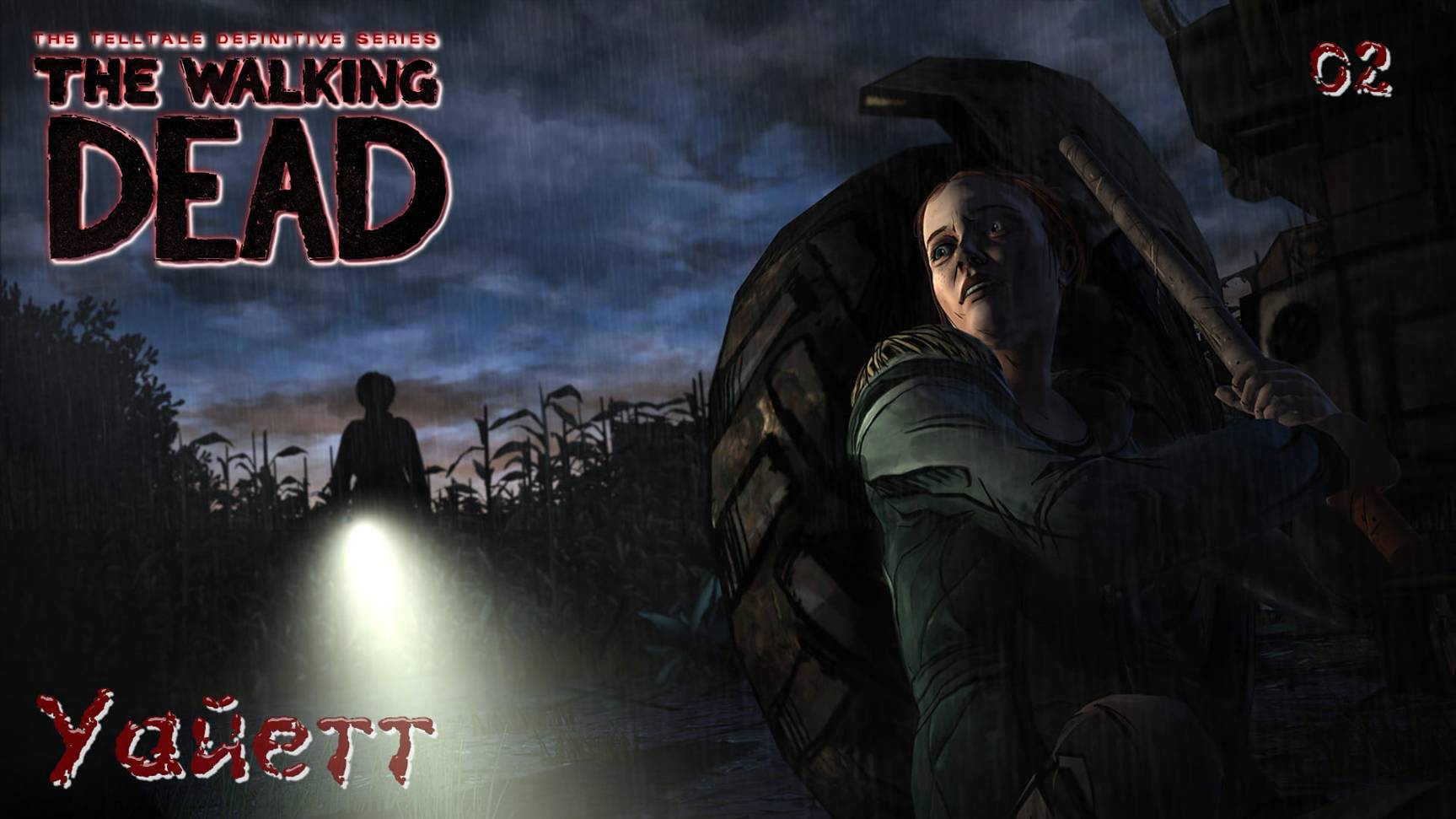 The Walking Dead. 400 дней. Часть 02. Уайетт смотреть онлайн